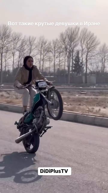 Иран. #iran #иран #tehran #тегеран #travel #shorts #путешествия #байкерыдевушки #иранки