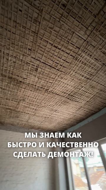⚒ Демонтаж квартиры на Невском проспекте.