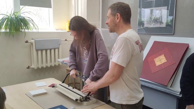 Типография.