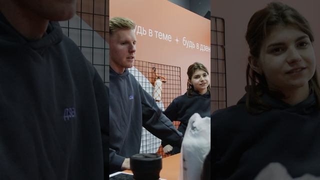 Dzen x NSC_video report (1)
