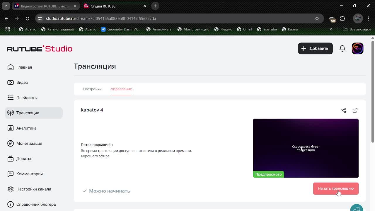 kabatov 4