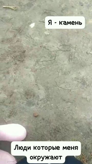 Я... это... я...