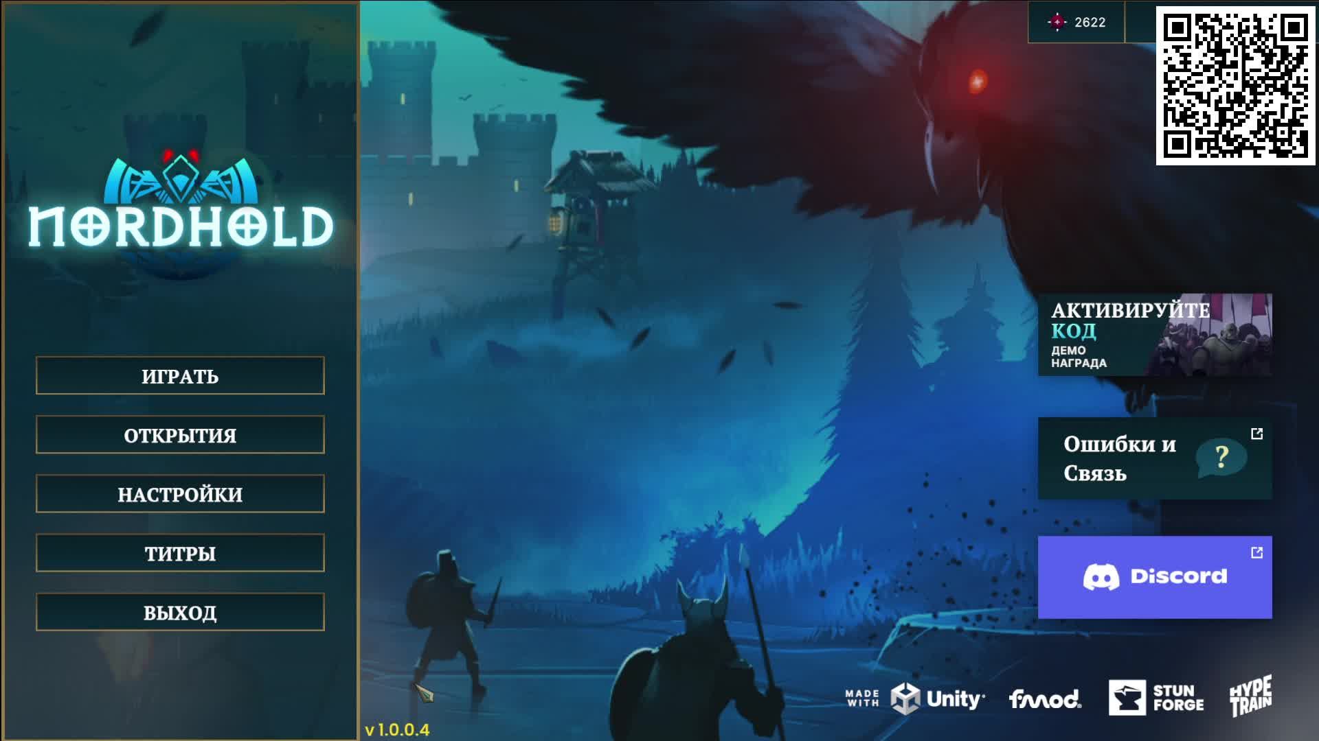 Nordhold прохождение с нуля обзор игры