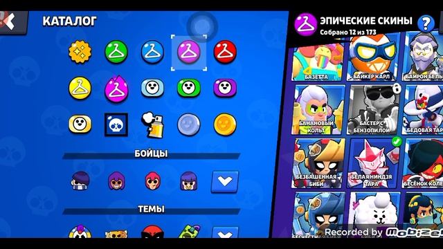 купил акк за 100рублей на плеей рок
