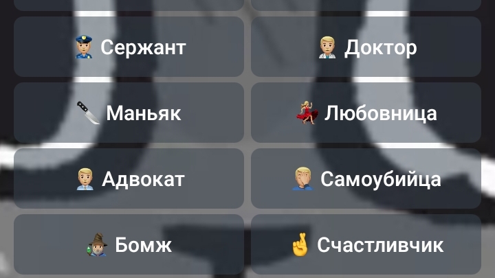 мд выживание