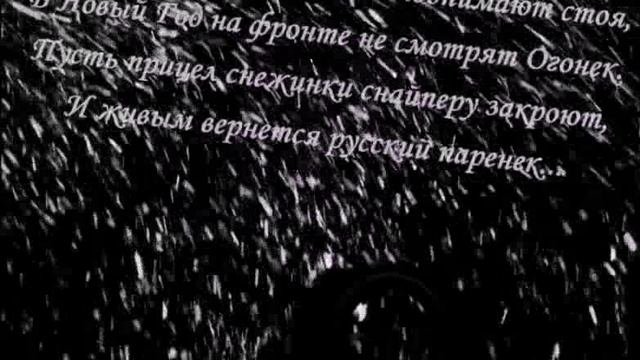 Снег