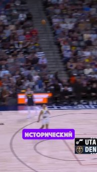 Йокич и Денвер все