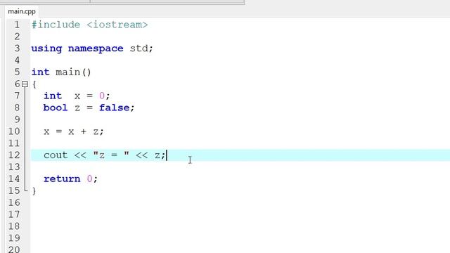 Целые переменные как логические в С++