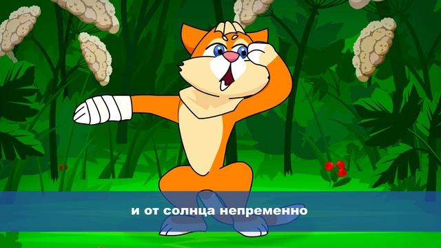 Осторожно, ядовитые растения!