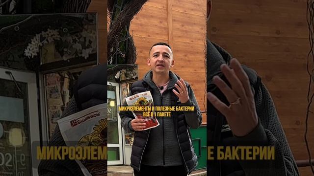 Гуми-Оми универсальное удобрение