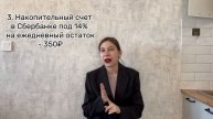 МАМКИН ИНВЕСТОР. Мои доходы и расходы за март 2025 года