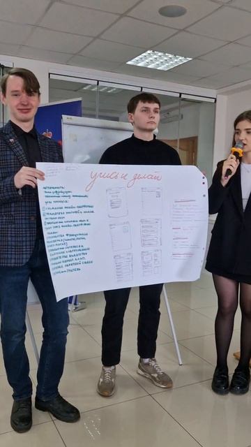 Деловая игра ИЭФ РГРТУ