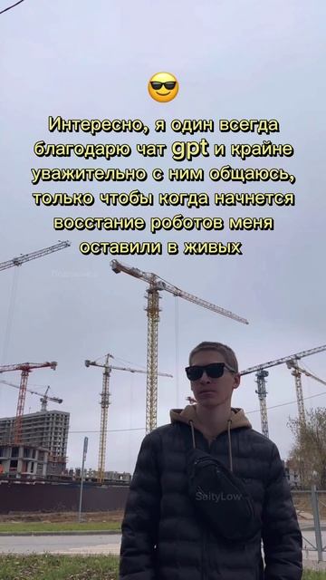Как думаете, будет восстание? 😎 SaityLow