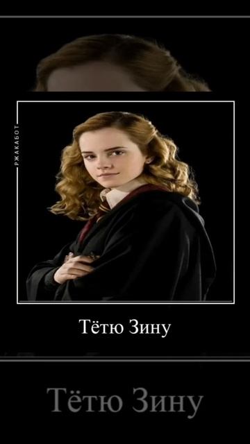 Мем