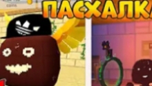 😱КАК ПОЛУЧИТЬ МЯСНИКА В CHICKEN GUN😱