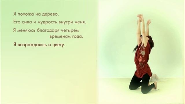 14.BAMBOOstyle-for-woman