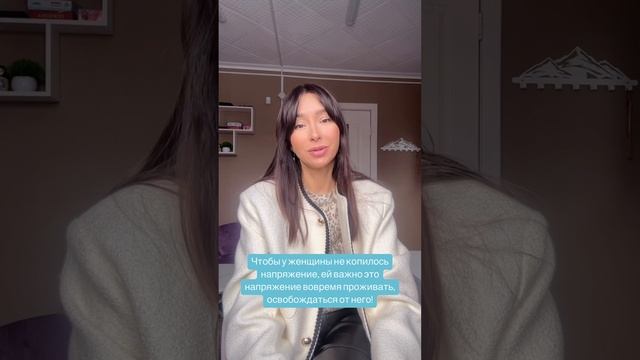 Как сделать любимую женщину более счастливой?