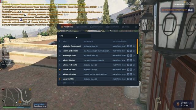 Grand Theft Auto V_replay_2025.04.09-19.51_clip_1
