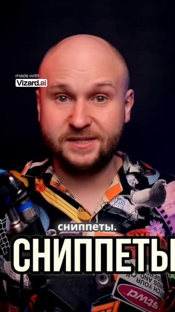 Как дорвеи обходят спам-фильтры поисковых систем?