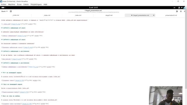 Презентациа_Проек_3
