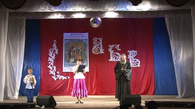Фестиваль Славянской письменности_ ДК Энергетик, г. Артемовский,2014 г.