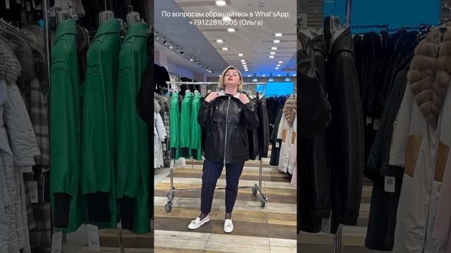 ЧАСТЬ 2🔥НЕ УПУСТИТЕ🔥КУРТКА ИЗ НАТУРАЛЬНОЙ КОЖИ🌺53000 ₽🔥ОБЗОРЫ В РАЗДЕЛЕ ПЛЭЙ-ЛИСТ💎INFO. В ОПИСАНИИ💎