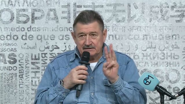 Русский ветер, бразильское солнце встреча с капитаном кругосветной экспедиции