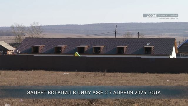Майнинг криптовалюты запрещен на юге Иркутской области