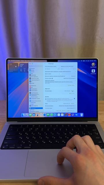 Как добавить смену языка в пункт управления на MacBook