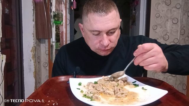 мукбанг/обжор/бефстроганов из свинины/