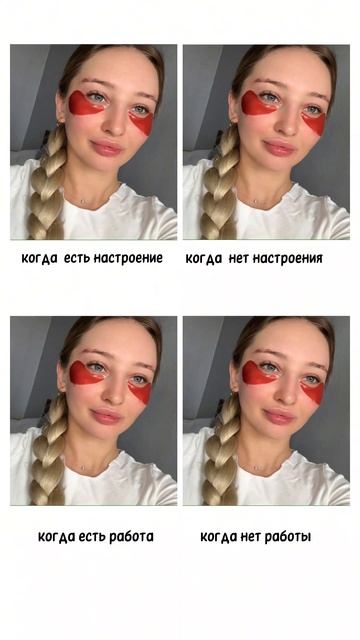 Экспресс-свежесть и молодость взгляда