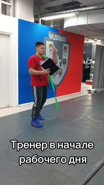 Тренер самбо