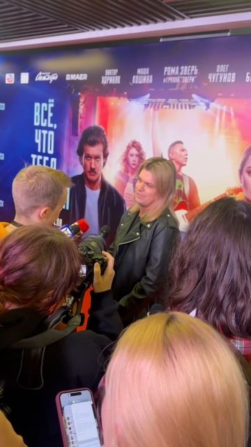 Илья Гуров и Дарья Храмова на премьере фильма «Все, что тебя касается» / группа Звери