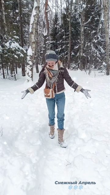Зима в Апреле. Смотрим на всё с позитивом.😉❄️🫶