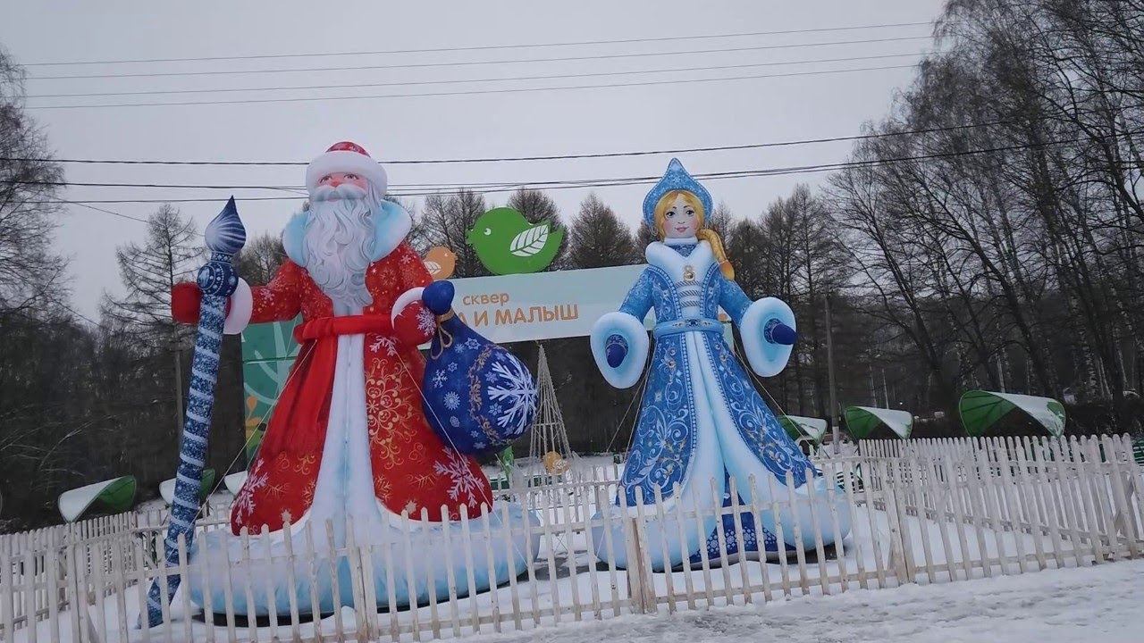 07.12.2024 15:41 суббота. К реке Серебровка и Дед-Мороз со Снегурочкой в тульском центральном парке.