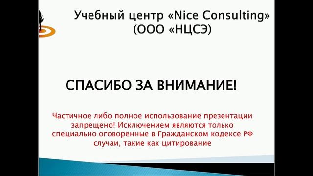 Метрологическое обеспечение деятельности лаборатории.Стандартные образцы.