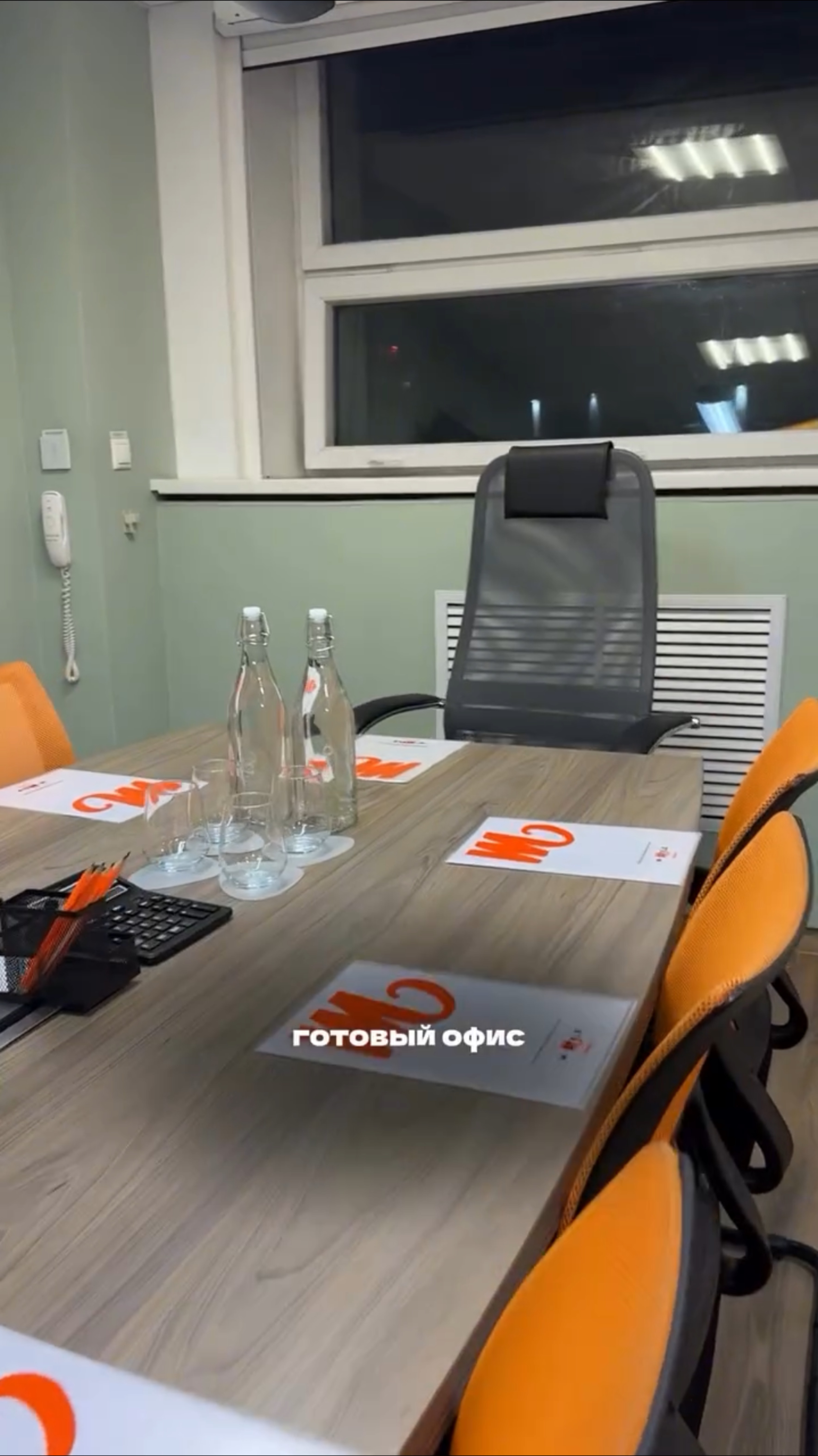 Современный подход к бизнесу аренды офисов 👆🏻