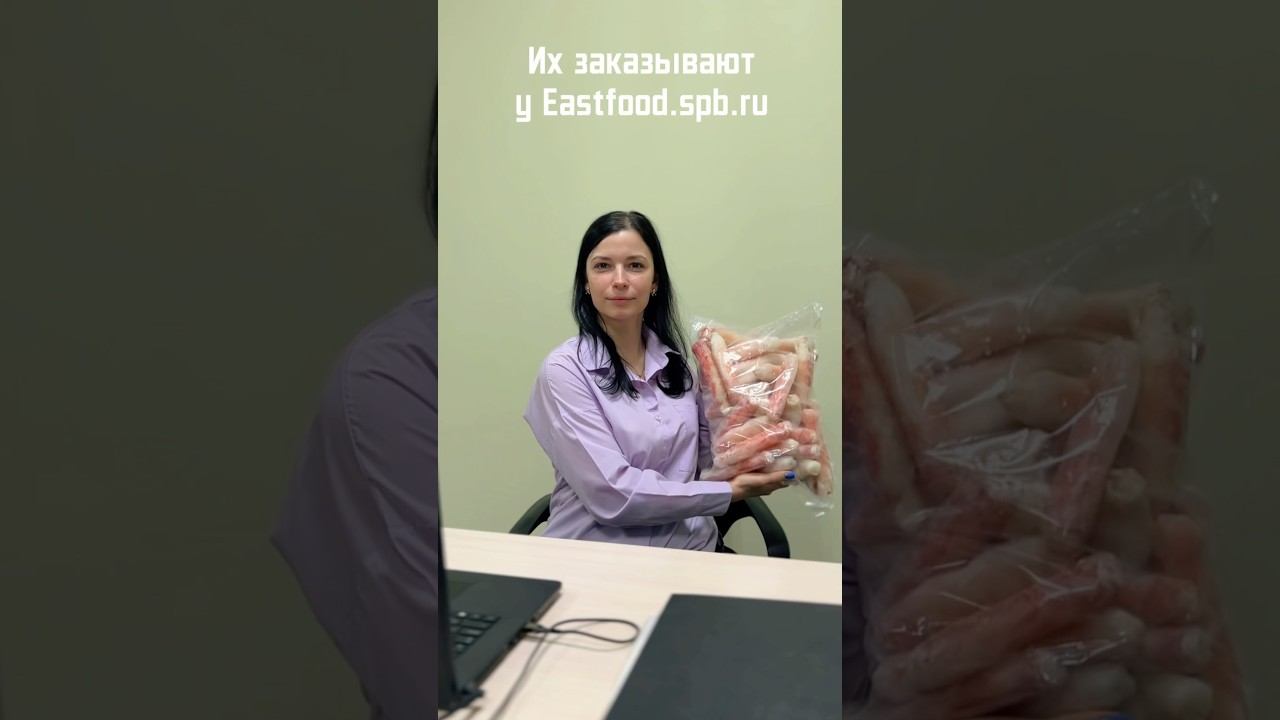 Новинка! Фаланги краба замороженные. Заказывайте на сайте Eastfood.spb.ru #краб #морепродукты #food