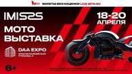 IMIS MOTO 2025