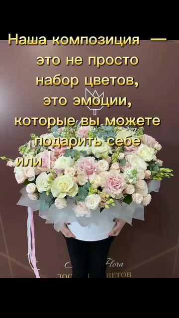 БУКЕТЫ НА ЗАКАЗ В Раменском