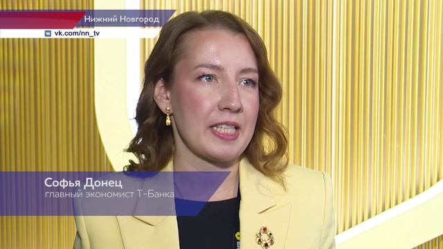 Конференция «Т-Банк про бизнес: превращая вызовы в возможности 2025» прошла в Нижнем Новгороде