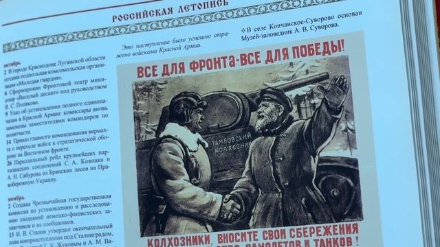 К 80- летию Великой Отечественной войны!