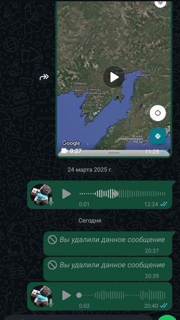 Новая фишка в WhatsApp?!