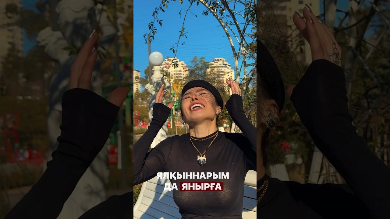 24 января 2025 г.