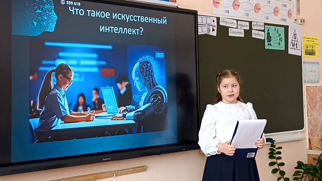 Рудина София, МБОУ СОШ №54