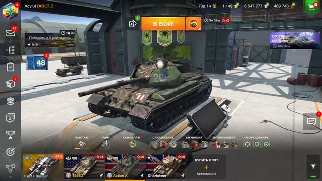 Фармим Жетоны + БП