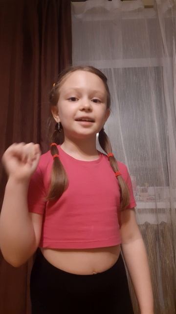 она мне я ей /Варя Шоу