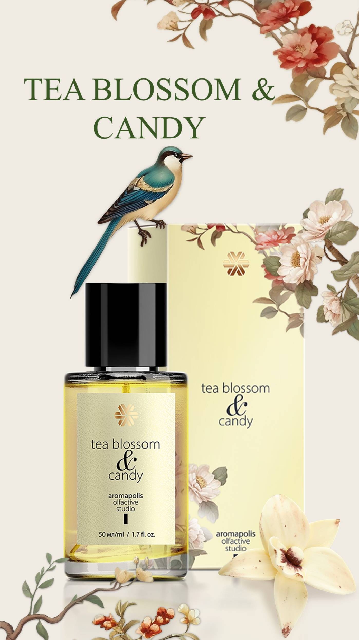 Аромат, который каждый день превращает в праздник.
Tea Blossom & Candy (Цветущий чай и леденцы)