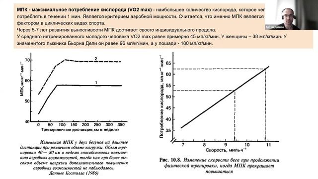 Разнообразие тренировок, развитие физических качеств и системная мотивация