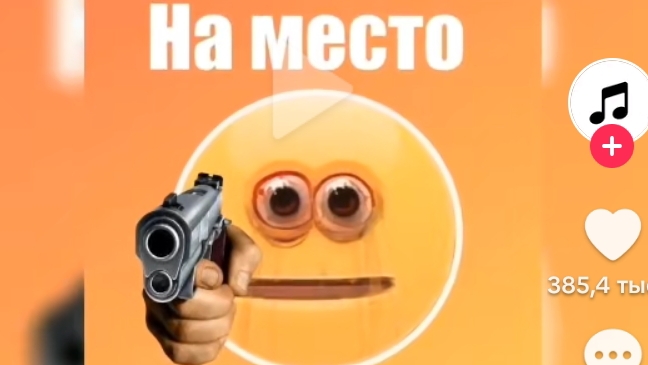 а